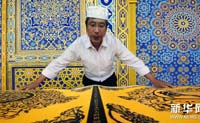 "القرآن" إنتقل الى العالم عن طريق الصين