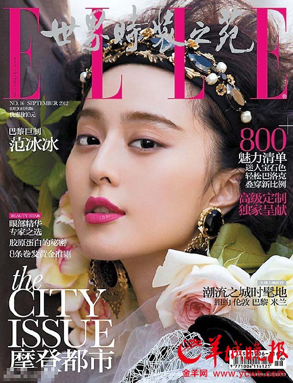 النجمات الصينيات الجميلات على غلافات مجلات الأزياء 2012 (5)