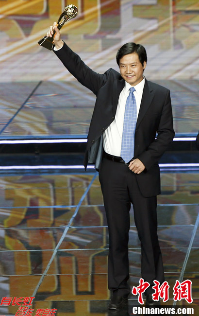 رئيس مجلس الإدارة والرئيس التنفيذي لشركة شياومي لي جون يفوز بالجائزة.