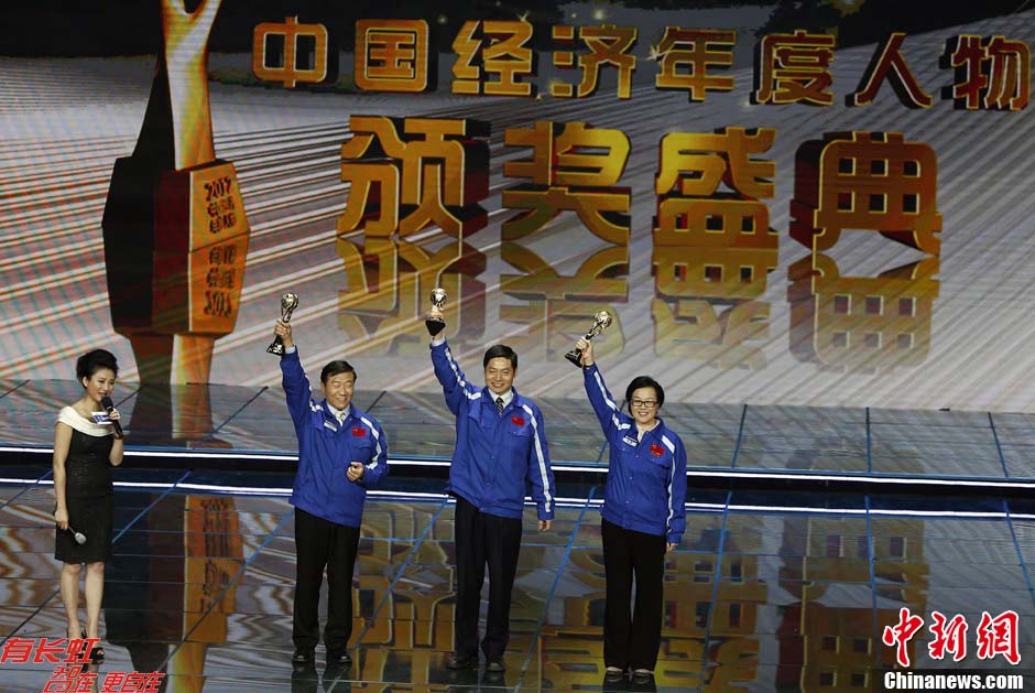 فريق عمل نظام الملاحة بيدو عبر الأقمار الاصطناعية للمجموعة الصينية لتكنولوجيا الفضاء يفوز بجائزة الشخصية الإقتصادية الصينية المبتكرة خلال العام 2012.