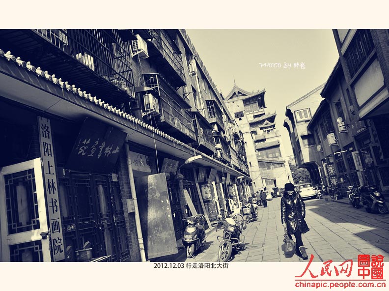 شوارع مدينة لويانغ القديمة (9)