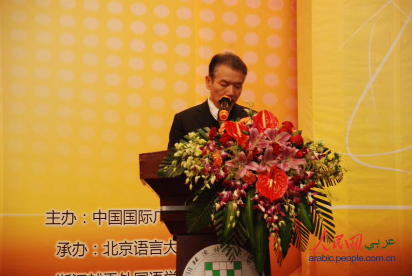 إلقاء نائب رئيس التحرير العام بإذاعة الصين الدولية رن تشيان كلمة في مراسم توزيع الجوائز.