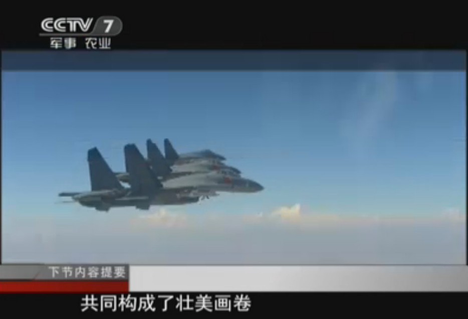 مقاتلات جيان -11 الصينية تطير فوق قمة الهيمالايا (5)
