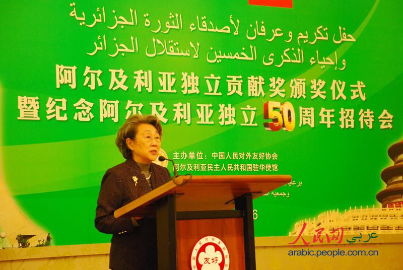 إلقاء السيدة تشو بينغ ده قريبة رئيس الوزراء الصيني الراحل تشو ان لاى كلمة.