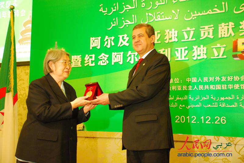 السفير الجزائري لدى بكين يكرم  السيدة لي مين نيابة عن أبيها رئيس الصين الراحل ماو تسي تونغ.