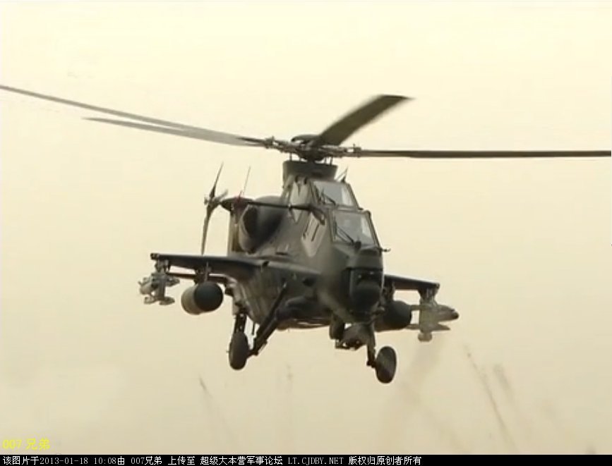 الكشف عن أول صور تظهر المروحية الحربية تشي-10 وهي  تحمل صواريخ مضادة للدبابات (4)