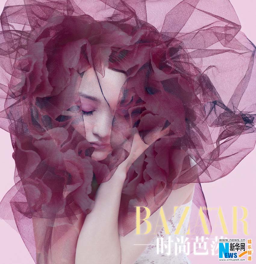 الممثلة الصينية المشهورة تشو شيون على غلاف مجلة BAZAAR