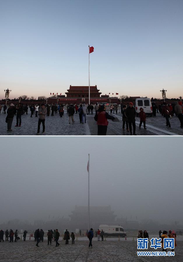 استقبال سكان بكين يوما صافيا "نادرا" بعد  الضباب الدخاني الذي خيم على المدينة لأيام متتالية  (6)