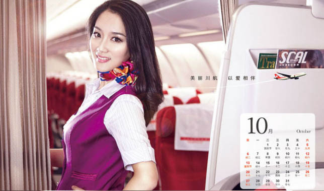 مضيفات الطيران  لشركة سيتشوان للطيران على تقويم 2013  (10)