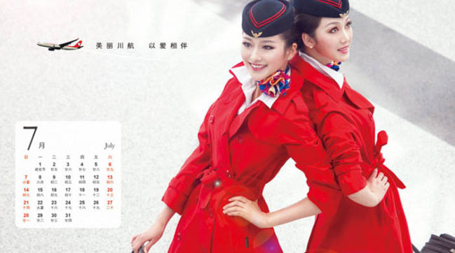 مضيفات الطيران  لشركة سيتشوان للطيران على تقويم 2013  (7)