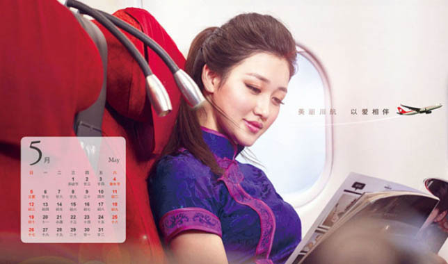 مضيفات الطيران  لشركة سيتشوان للطيران على تقويم 2013  (5)