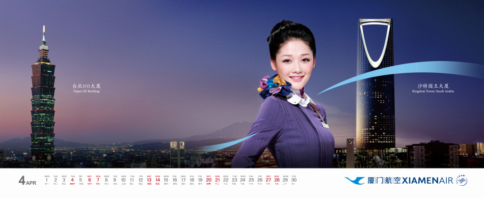 مضيفات الطيران لشركة شيامن للطيران على تقويم 2013  (5)