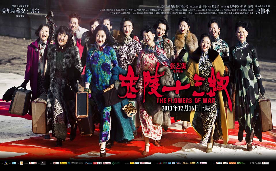 الفيلم الصيني "زهور الحرب" ينافس على جوائز الأوسكار