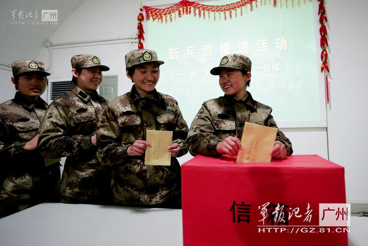 الحياة الملونة للجنديات الصينيات  (9)