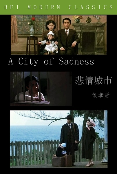 نبذة عن فيلم "  مدينة الحزن"(1989)