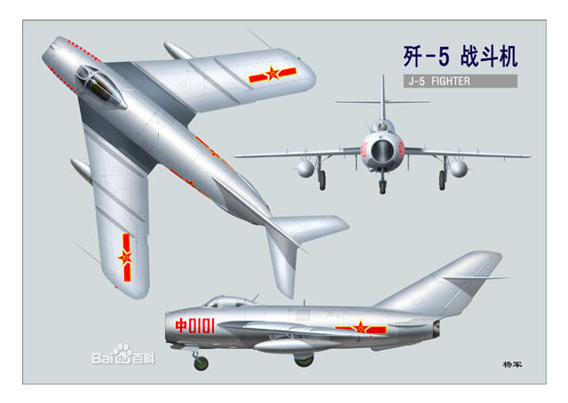 لمحة عن المقاتلة الصينية: جيان-5  (19)