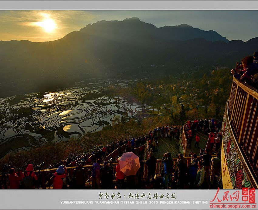 حقول يوانيانغ المدرجة: فردوس الدنيا  (3)