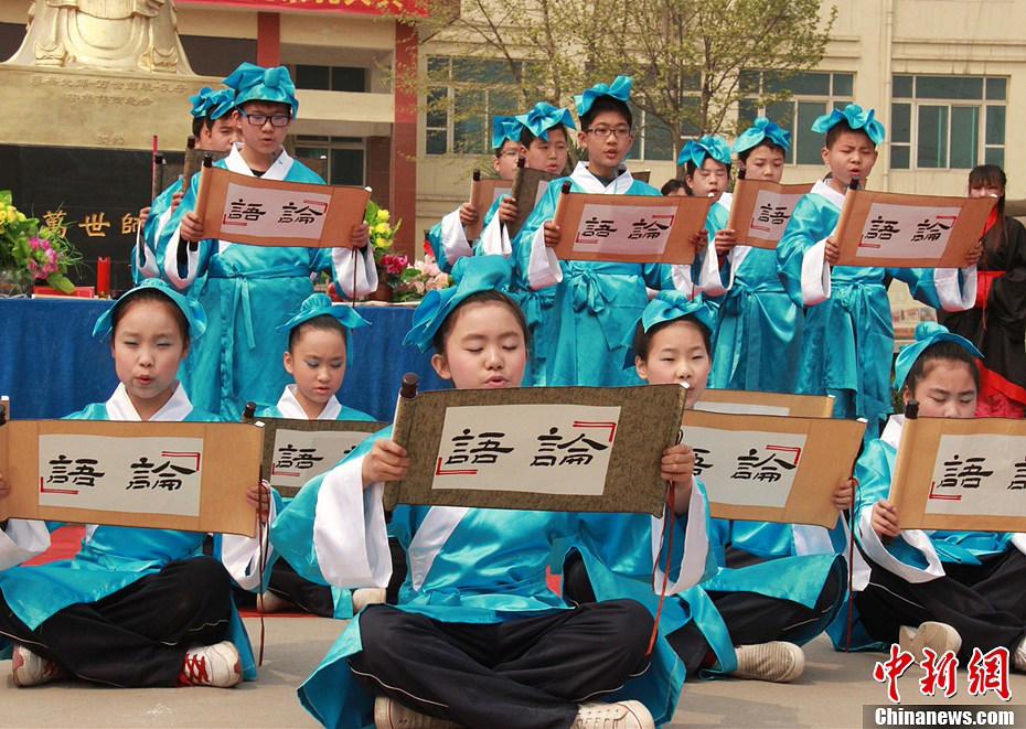 مواطنون في مدينة شيآن بمقاطعة شنشي الصينية يحيون ذكرى كونفوشيوس 