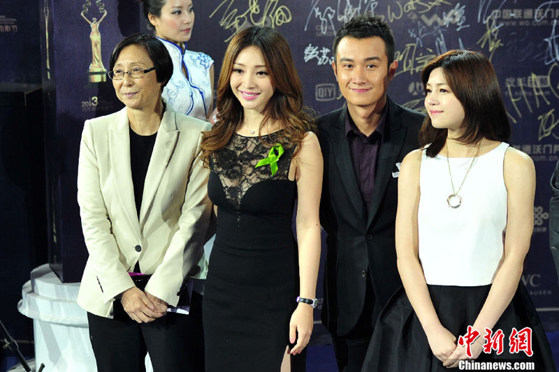 نجوم صينيون وأجانب يتألقون في مراسم اختتام مهرجان بكين السينمائي الدولي  (21)