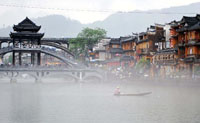 مناظر الأمطار في فنغهوانغ الصينية