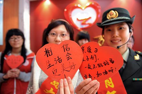 فعالية لتشجيع أطفال منكوبي زلزال سيتشوان تُقام في شرق الصين 