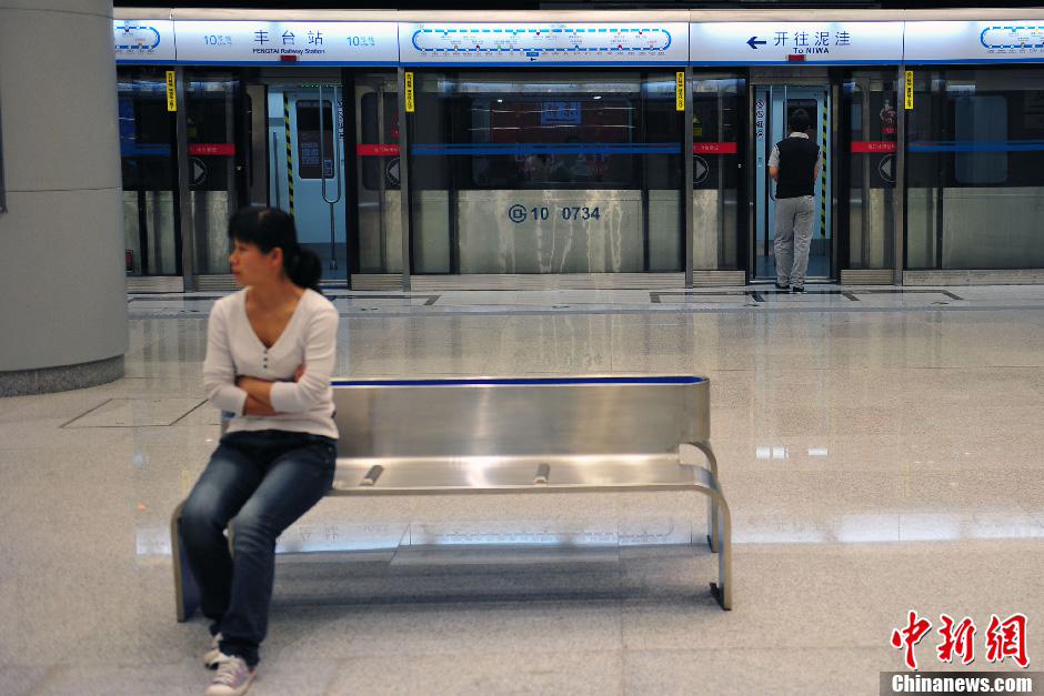 تشغيل "أطول خط مترو انفاق فى العالم "ببكين   (9)