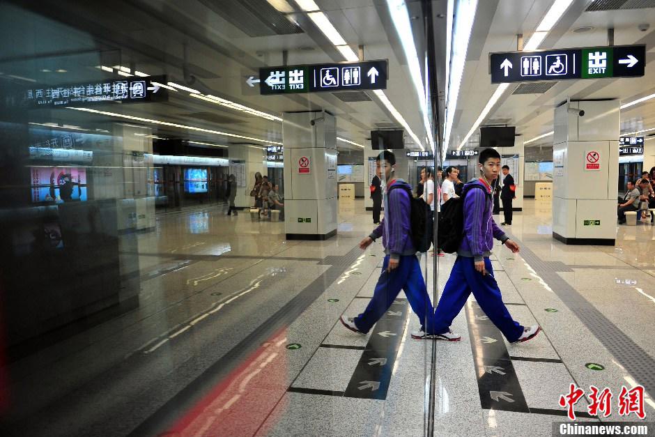 تشغيل "أطول خط مترو انفاق فى العالم "ببكين   (6)