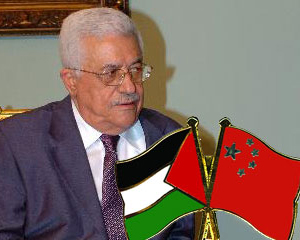 مقالة : الرئيس الفلسطيني يرحب بـ"دور أساسي" للصين في عملية السلام ويستبعد لقاء نتنياهو في بكين