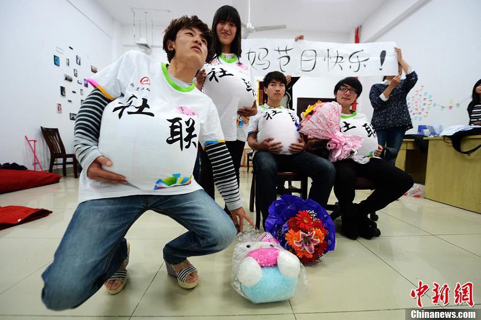 تمثيل الطلاب الجامعيين فى  يانغتشو الحوامل لتجربة سعادتهن ومرارتهن