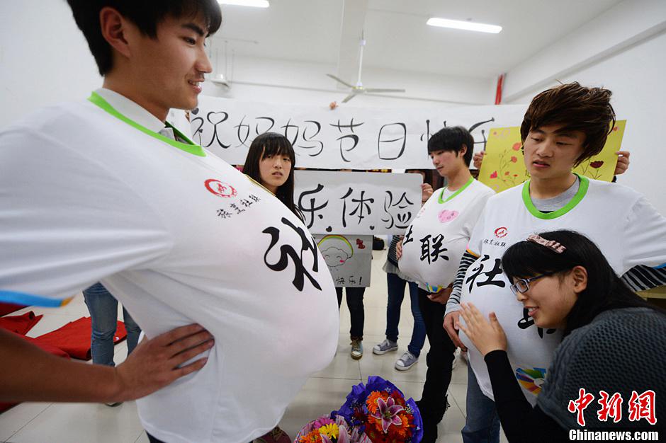 تمثيل الطلاب الجامعيين فى  يانغتشو الحوامل لتجربة سعادتهن ومرارتهن (3)