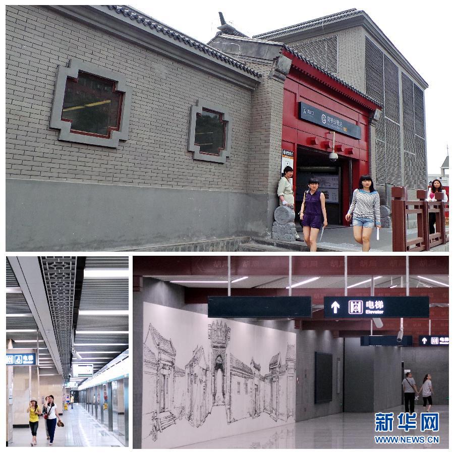 محطات مترو انفاق تصبح نافذة لعرض ثقافة بكين  