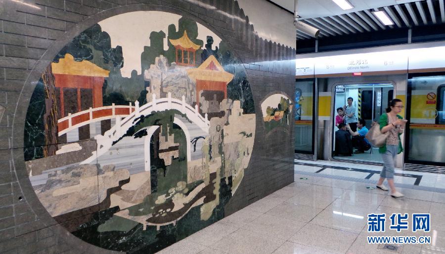 محطات مترو انفاق تصبح نافذة لعرض ثقافة بكين   (2)