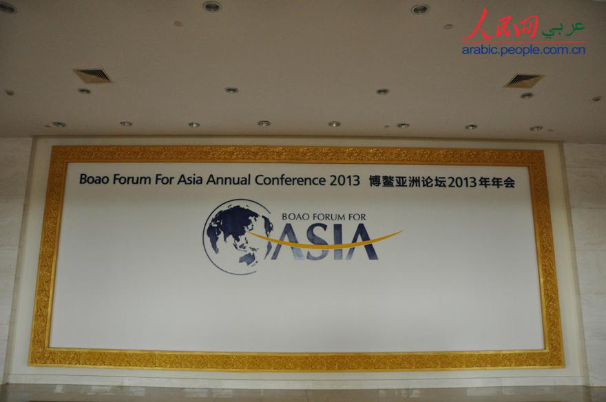 لقطات لاهم مرافق مركز المؤتمرات الدولي لمنتدى بوآو الآسيوي بعد 10 سنوات    (8)