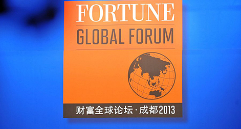 الرئيس الصيني يبعث رسالة تهنئة الى منتدى "فورتشن" العالمي بتشنغدو