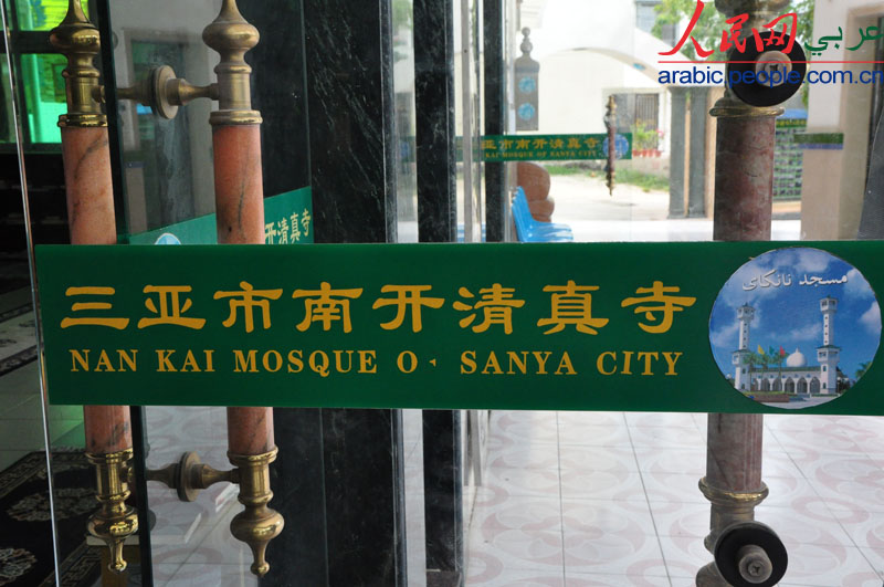 قومية هوي المسلمة تلعب دورا هاما في تنمية السياحة بمدينة سانيا (5)