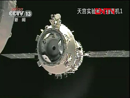 التلاحم بين مركبة فضائية شنتشو-8 وتيانقونغ-1 