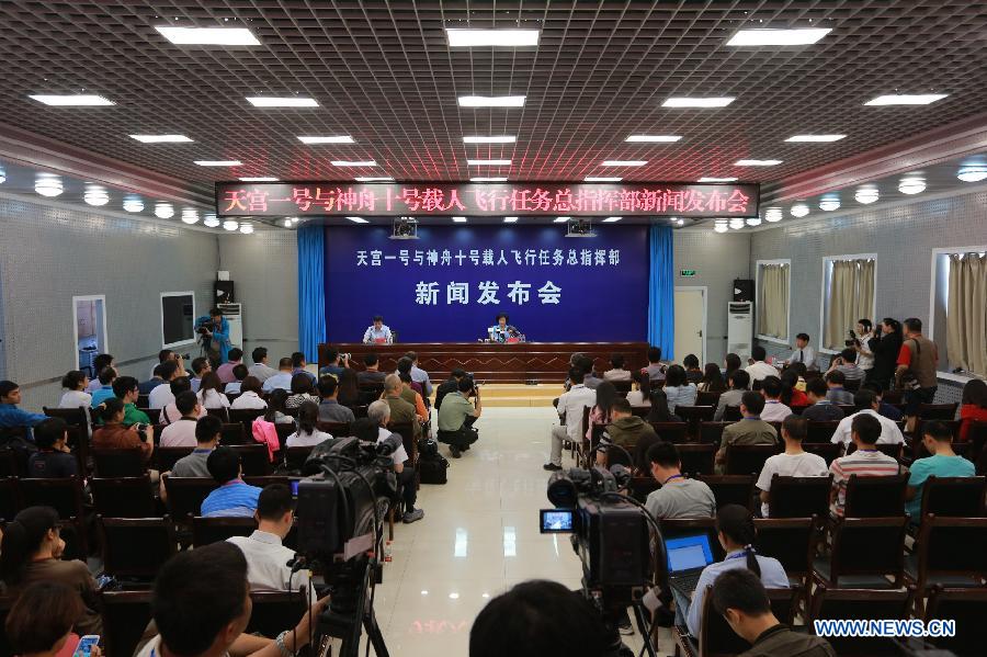 عقد مؤتمر صحفي حول إطلاق المركبة الفضائية المأهولة شنتشو-10 