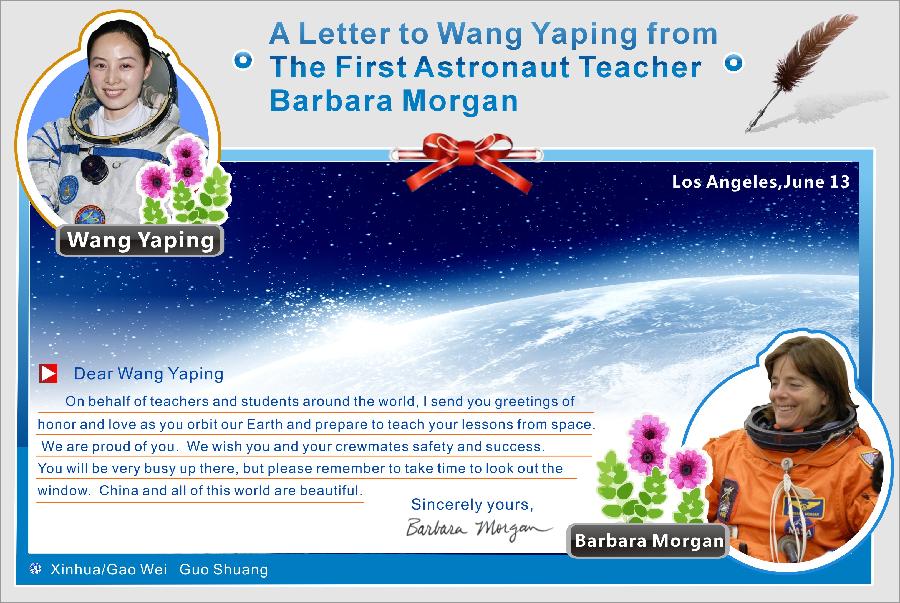 تحقيق: أول معلمة فضاء أمريكية ترسل رسالة لخليفتها الصينية وانغ يا بينغ