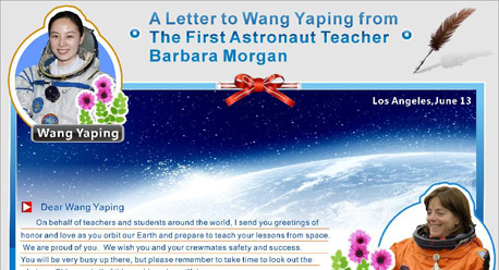 تحقيق: أول معلمة فضاء أمريكية ترسل رسالة لخليفتها الصينية وانغ يا بينغ