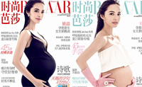 البوم صور ياو تشن على مجلة BAZAAR لأول مرة وهي حامل