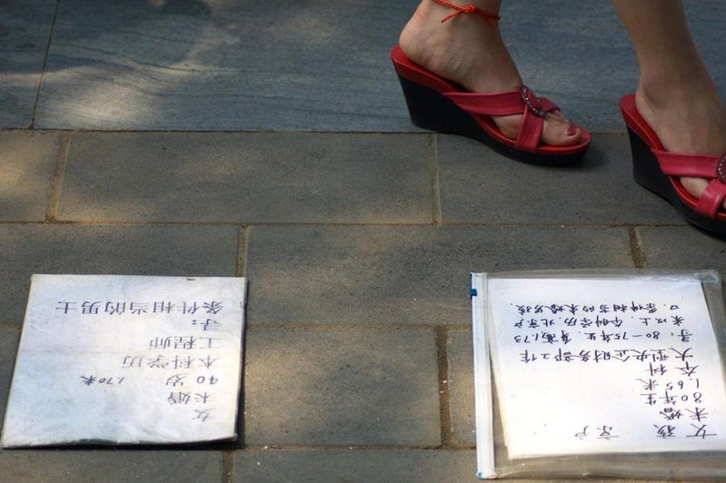 مقابلة التعارف للزواج في الصين: الأولياء يقيمون أكشاك ل"بيع" أولادهم (3)