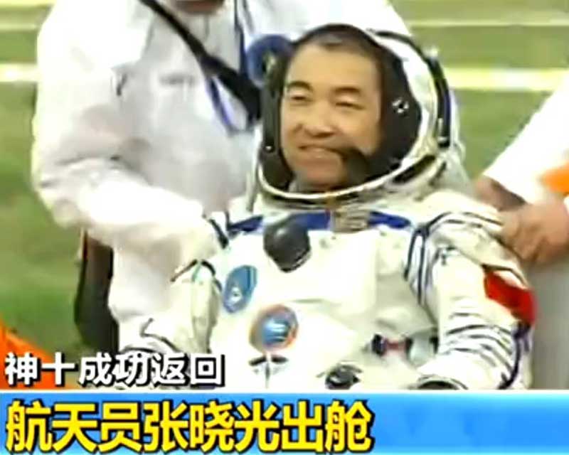   رائد الفضاء تشانغ شياو قوانغ يخرج من كبسولة العودة