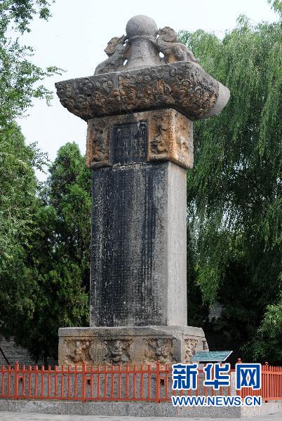 لمحة عن مواقع التراث العالمي في الصين: مجموعة المباني التاريخية بدنغفونغ  (7)