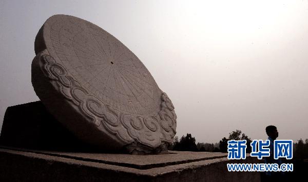 لمحة عن مواقع التراث العالمي في الصين: مجموعة المباني التاريخية بدنغفونغ  (9)