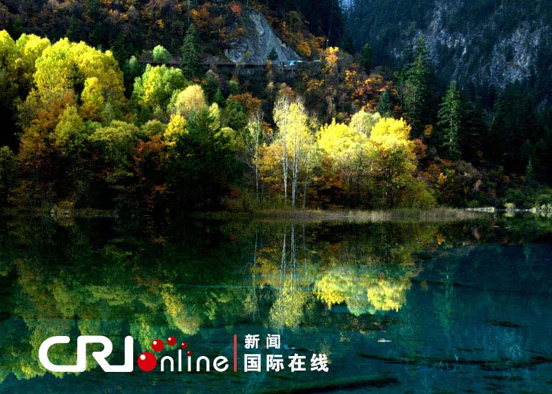 لمحة عن مواقع التراث العالمي في الصين: منطقة جيوتشايقو (23)