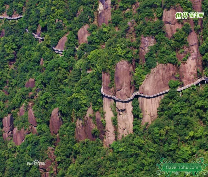 لمحة عن مواقع التراث العالمي في الصين:جبل سانتشينغ  (2)