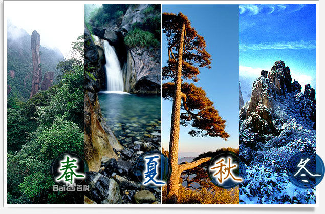 لمحة عن مواقع التراث العالمي في الصين:جبل سانتشينغ  (24)