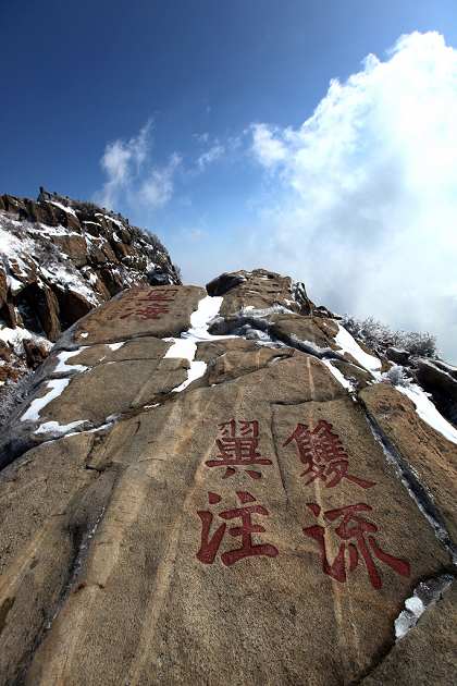 لمحة عن مواقع التراث العالمي في الصين:جبل تايشان  (24)