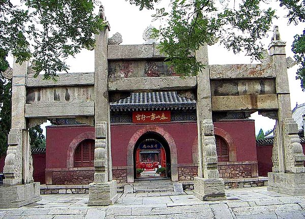 لمحة عن مواقع التراث العالمي في الصين:جبل تايشان  (18)