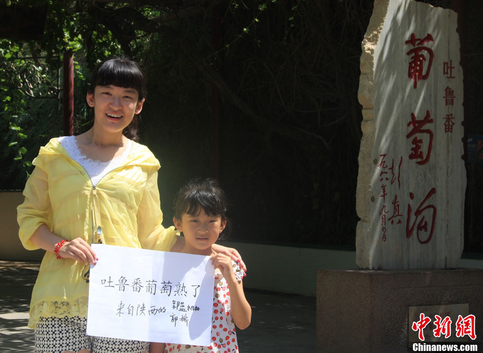صور بعنوان" شينجيانغ، أنا قادم" تعبر عن حب الزوار  وتمنياتهم لشينجيانغ (10)